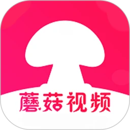 蘑菇视频影视